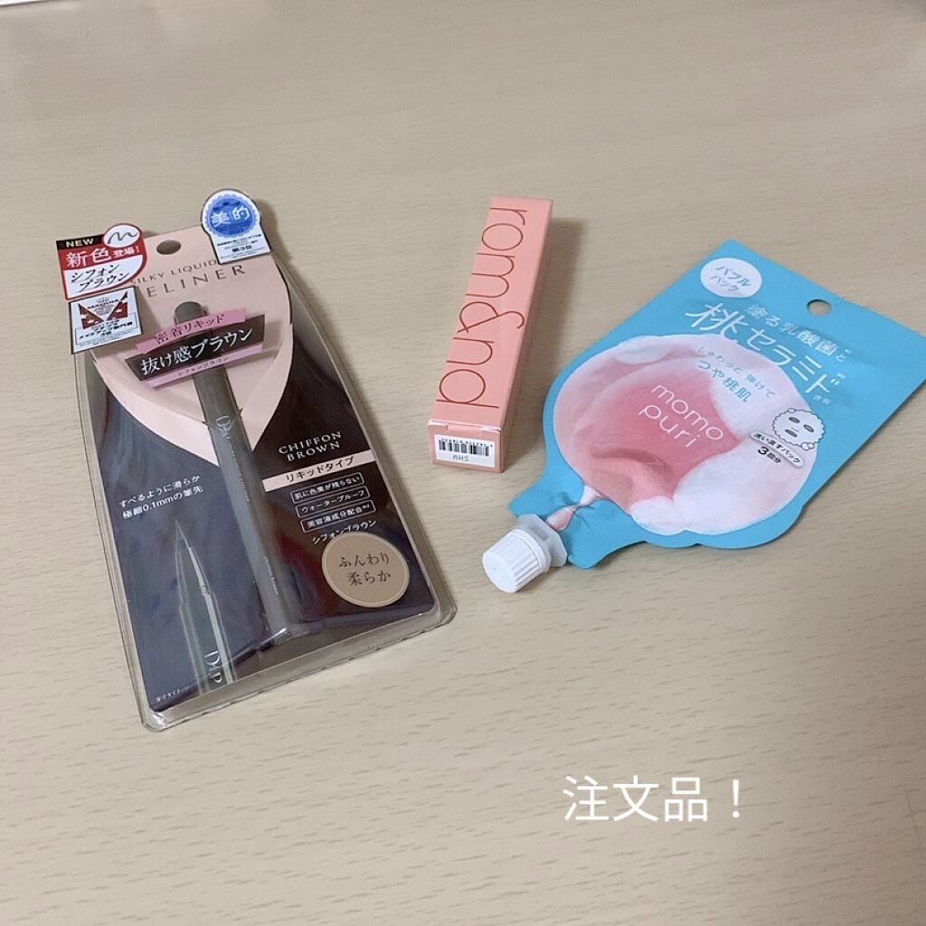 を使ったクチコミ（2枚目）