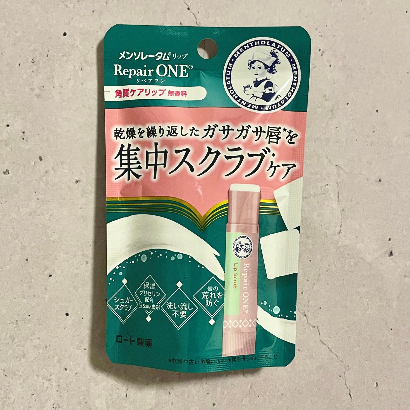メンソレータム リペアワン 角質ケアリップ/メンソレータム/リップクリームを使ったクチコミ(1枚目)