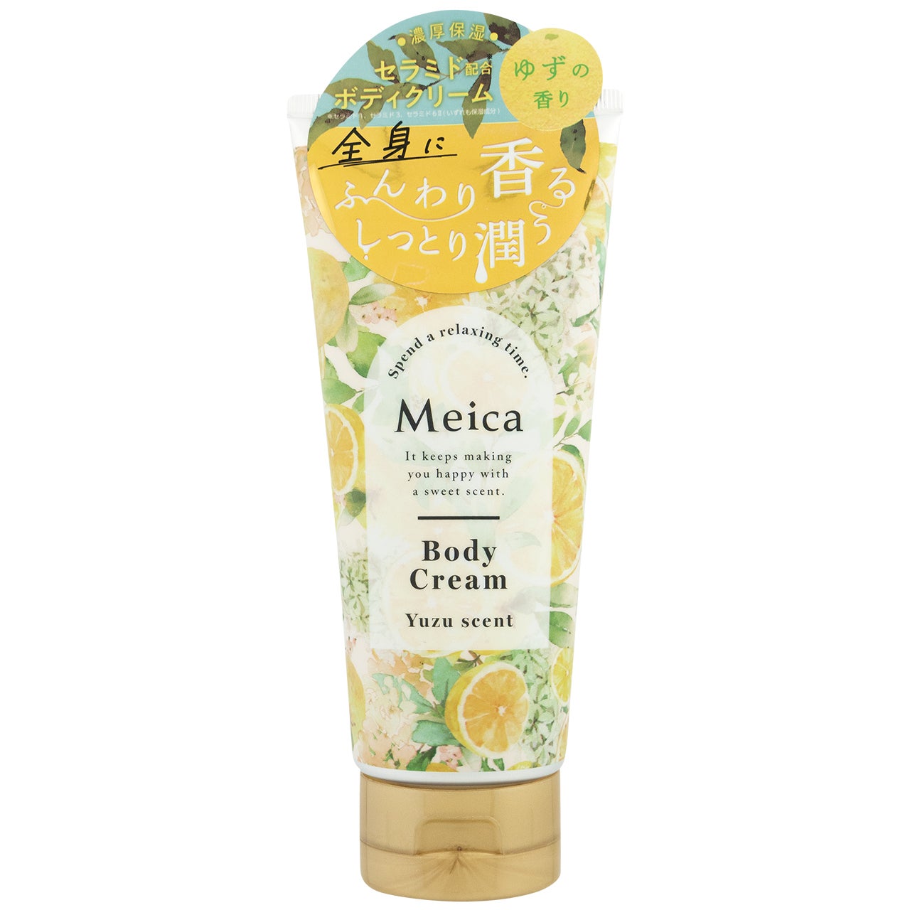 Meica ボディクリーム ゆずの香り MEICA