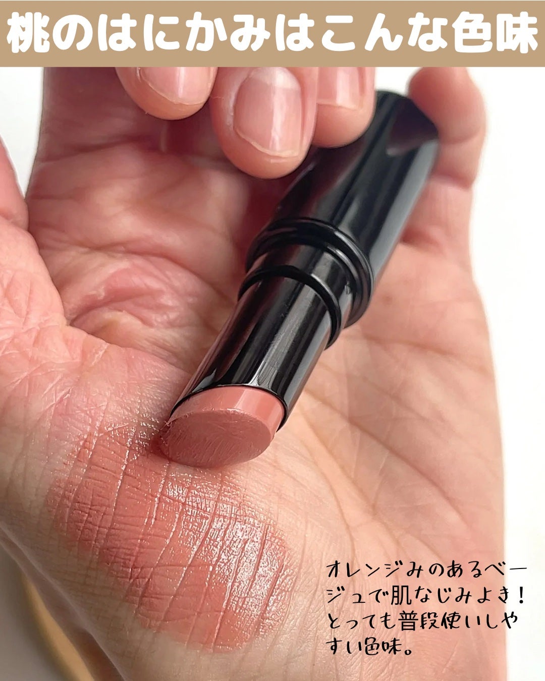 ネンマクフェイク ルージュ/Visée/口紅を使ったクチコミ(3枚目)