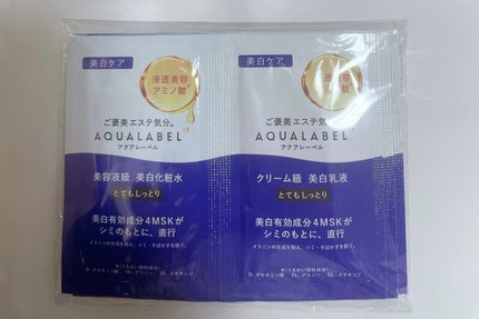 トリートメントローション (ブライトニング) とてもしっとり/アクアレーベル/化粧水を使ったクチコミ(1枚目)