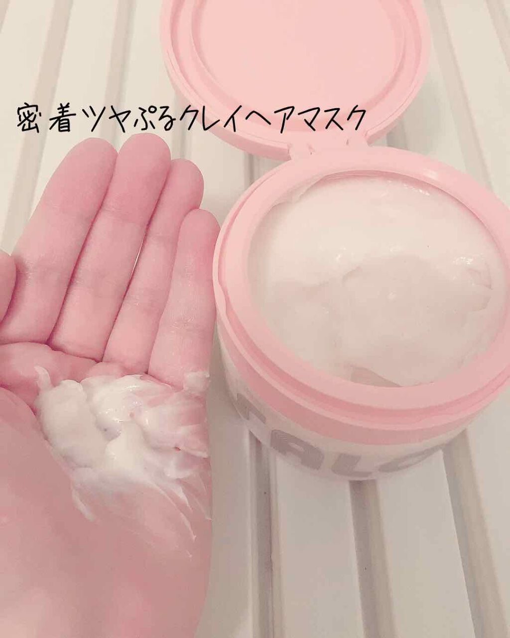 サロンレディ クレンジングクレイシャンプー/SALON LADY/市販シャンプーを使ったクチコミ(3枚目)