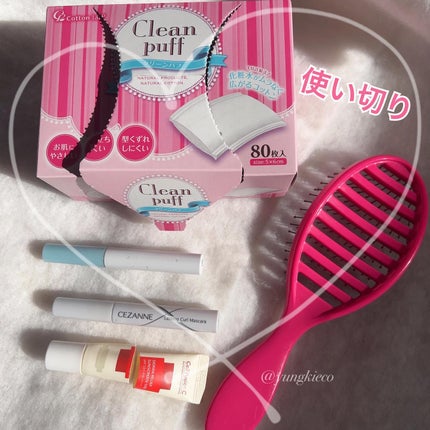 ダーマリリーフサンスクリーン100/Cell Fusion C(セルフュージョンシー)/日焼け止めクリームを使ったクチコミ(1枚目)