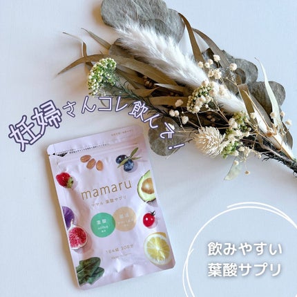 mamaru-ママル/mamaru/健康サプリメントを使ったクチコミ(1枚目)