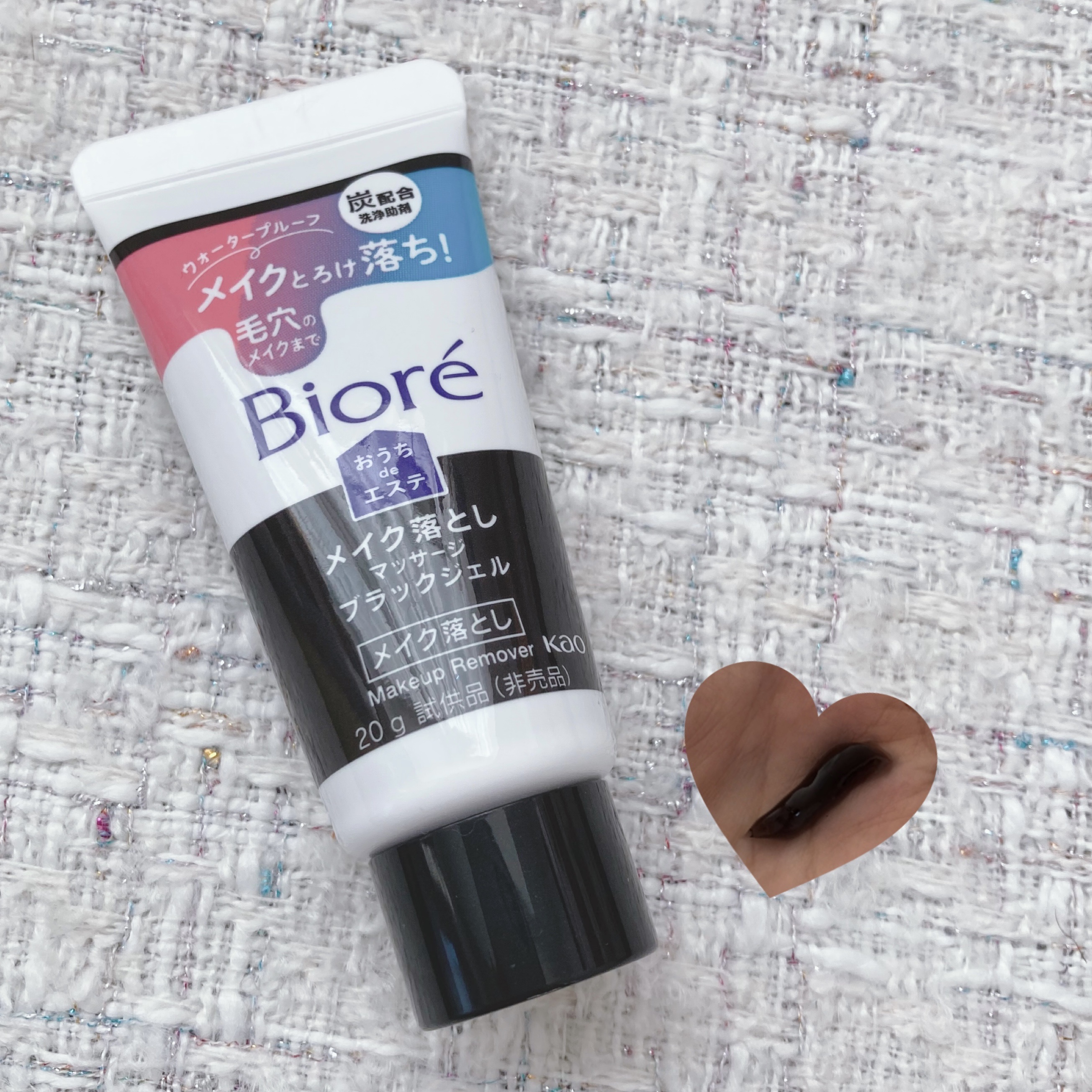 プラザで貰ったオマケ✨
✼••┈┈••✼••┈┈••✼••┈┈••✼••┈┈••✼

PLAZAでコスメを買ったら
もらえた試供品のクレンジング🫧

ミニサイズで旅行にありがたい✨✈️

✼••┈┈••✼••┈┈••✼••┈┈••✼••┈