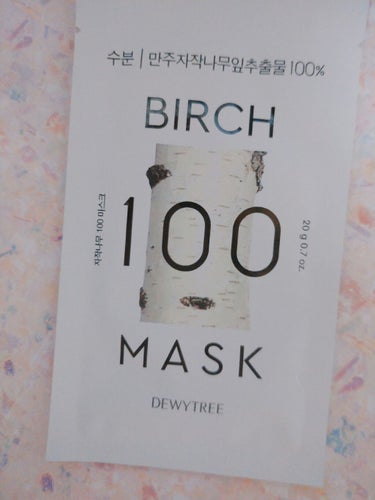 BIRCH 100 MASK/DEWYTREE/シートマスク・パックを使ったクチコミ（1枚目）