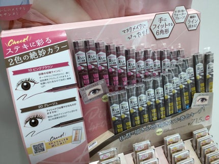 ニュアンスリキッドアイライナー/CEZANNE/リキッドアイライナーを使ったクチコミ(2枚目)