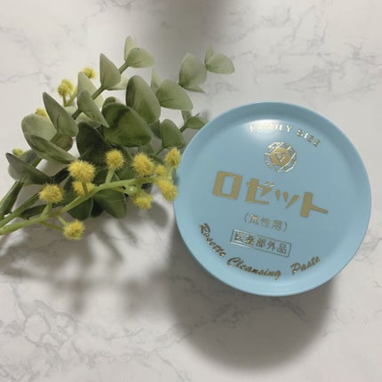 ロゼット 洗顔パスタ 荒性肌/ロゼット/洗顔フォームを使ったクチコミ(1枚目)