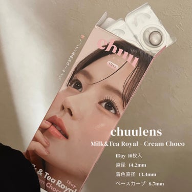 Chuulens Milk & Tea Cream choco 1day/chuu LENS/ワンデー（１DAY）カラコンを使ったクチコミ（2枚目）
