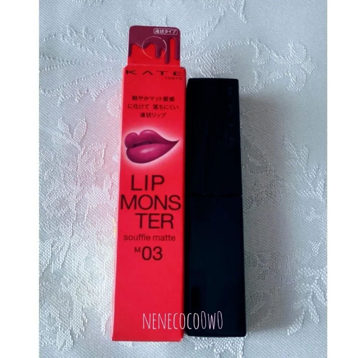 リップモンスター スフレマット/KATE/口紅を使ったクチコミ(1枚目)