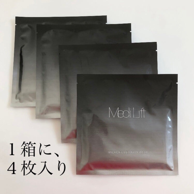 メディリフト マイクロフィラー フォアヘッド/YA-MAN TOKYO JAPAN/頭皮ケアを使ったクチコミ(5枚目)