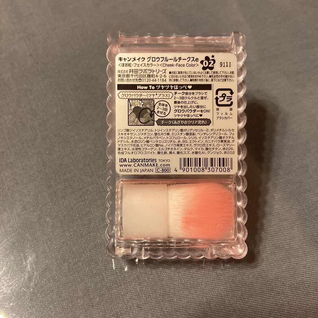 グロウフルールチークス/キャンメイク/パウダーチークを使ったクチコミ（2枚目）