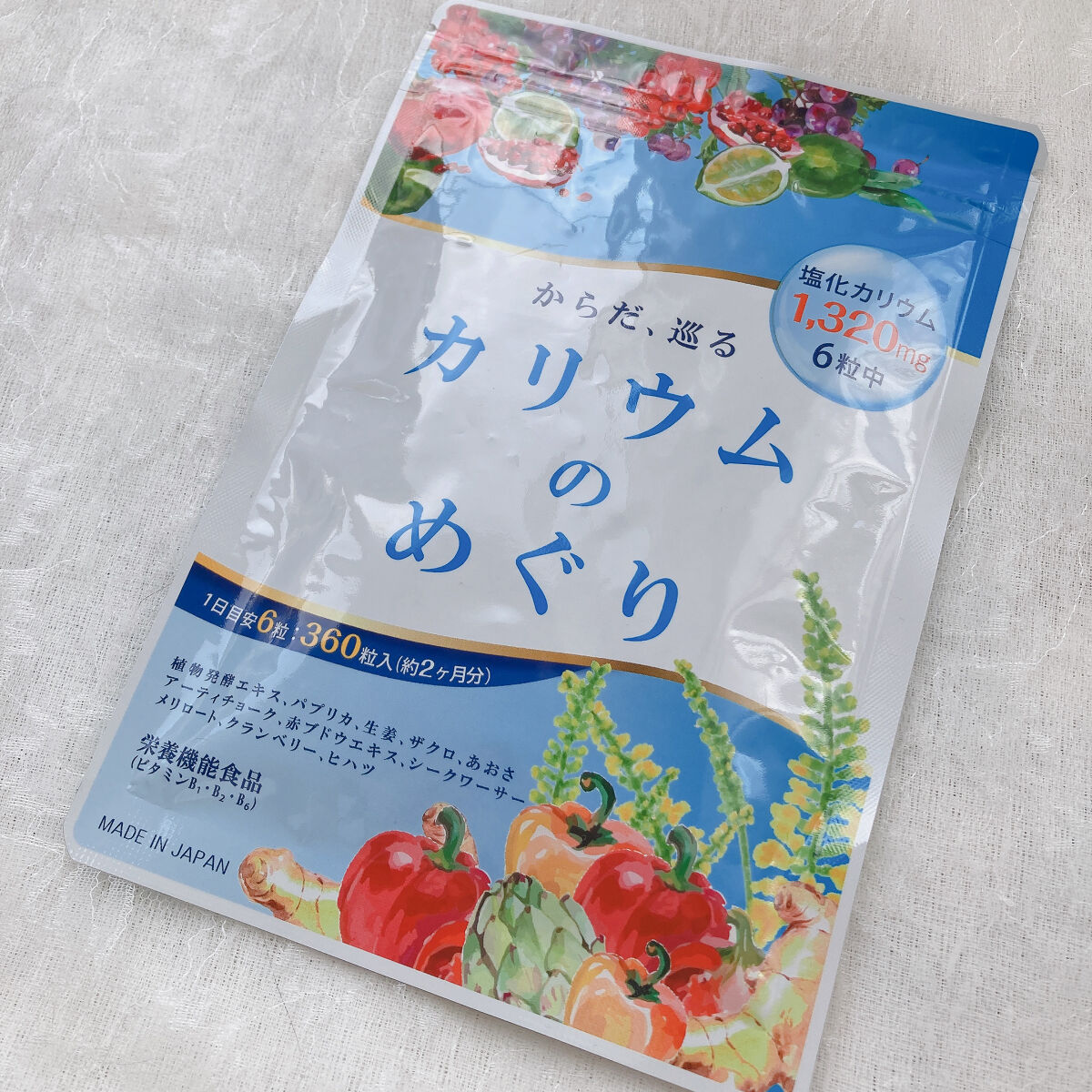 を使ったクチコミ（3枚目）