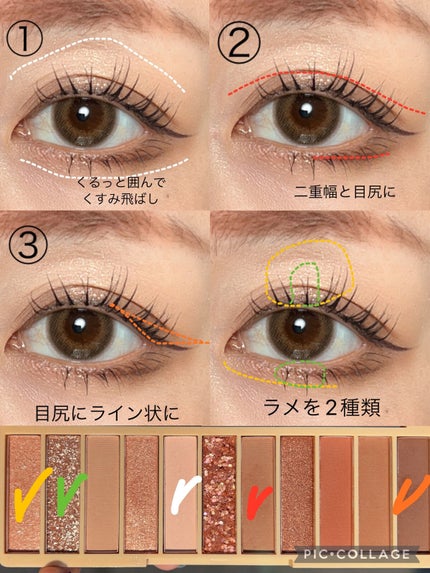 アイシャドウパレット/coou/アイシャドウパレットを使ったクチコミ(4枚目)