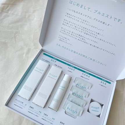 集中トライアル 5点セット/PLUEST/スキンケアキットを使ったクチコミ(1枚目)