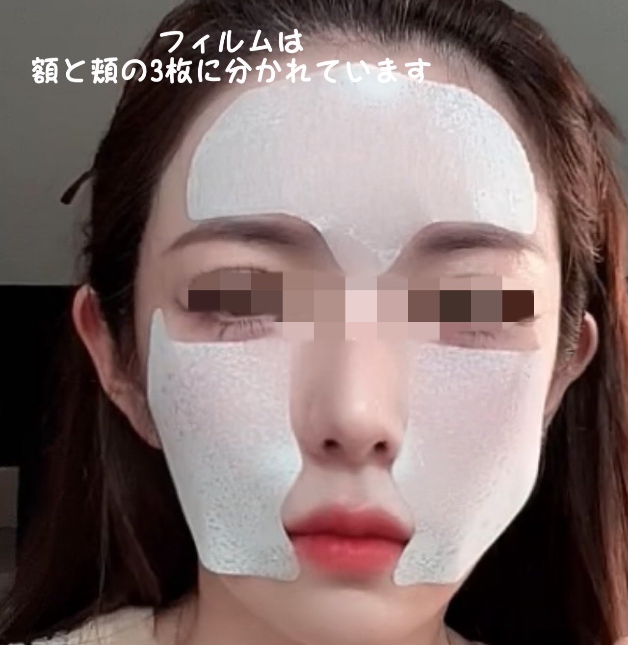 RTXイントゥメルティングコラーゲンフィルム/Dr.G/その他スキンケアを使ったクチコミ(4枚目)