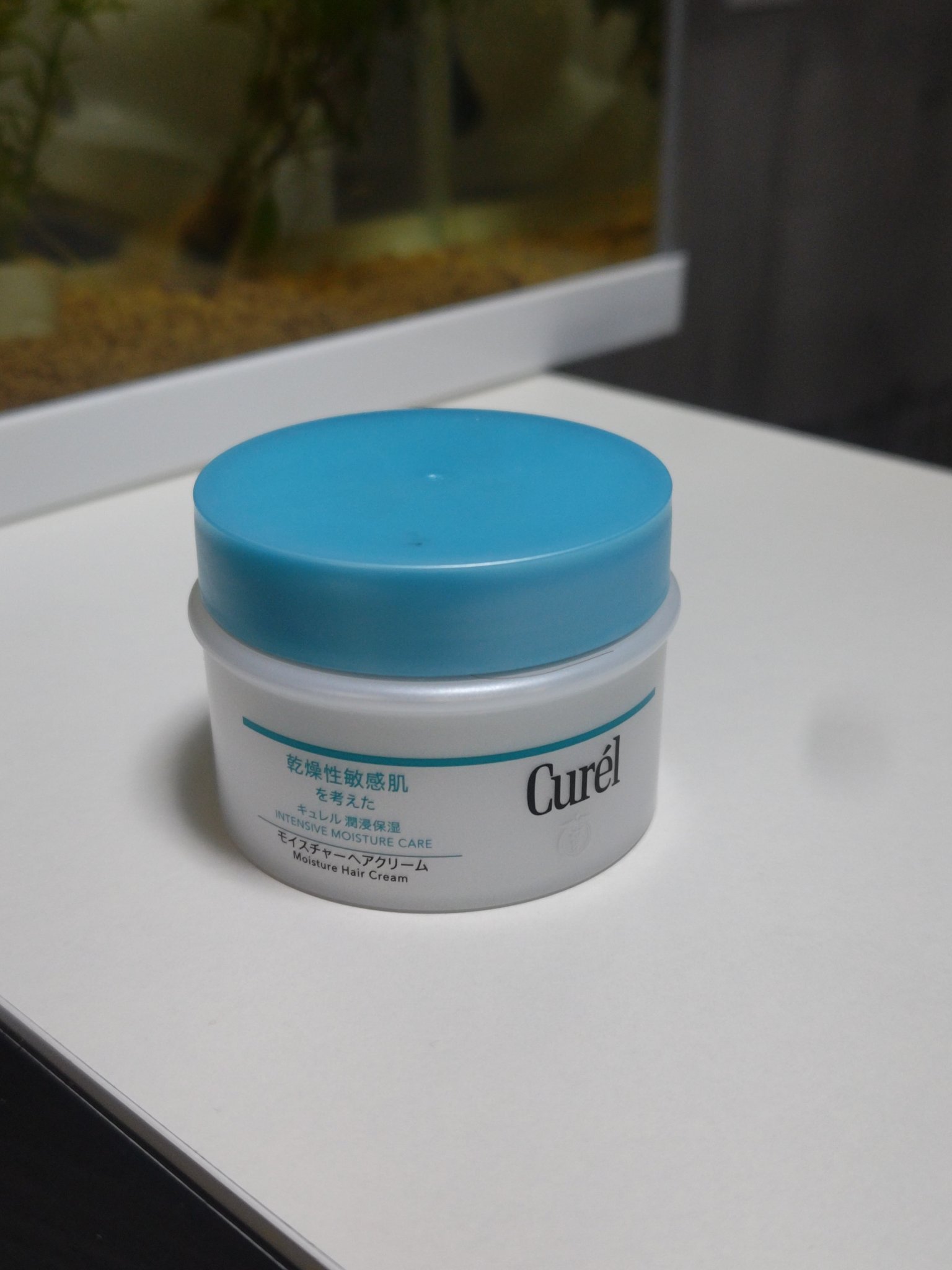 モイスチャーヘアクリーム/キュレル/アウトバストリートメントを使ったクチコミ（1枚目）