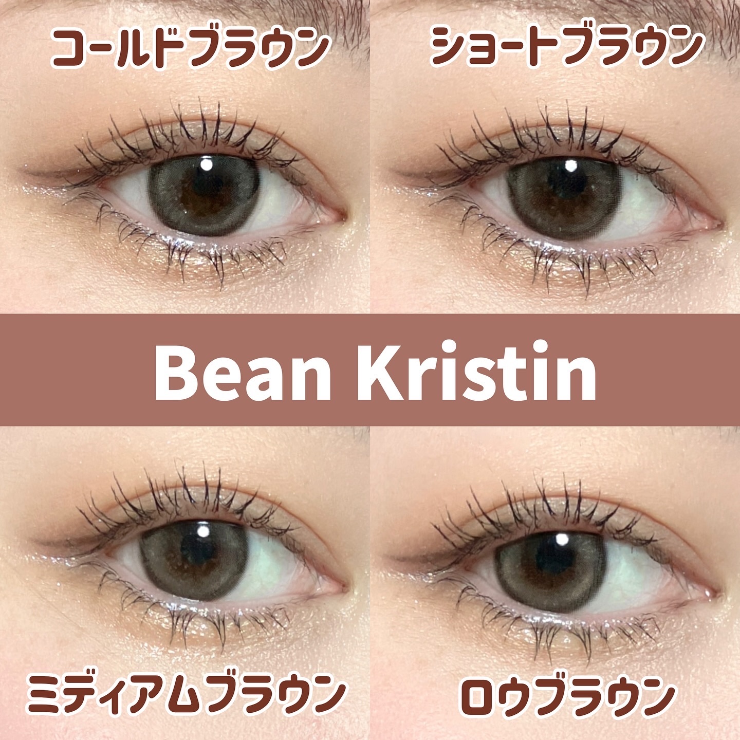 Bean Kristin 1month/Hapa kristin/１ヶ月（１MONTH）カラコンを使ったクチコミ（2枚目）