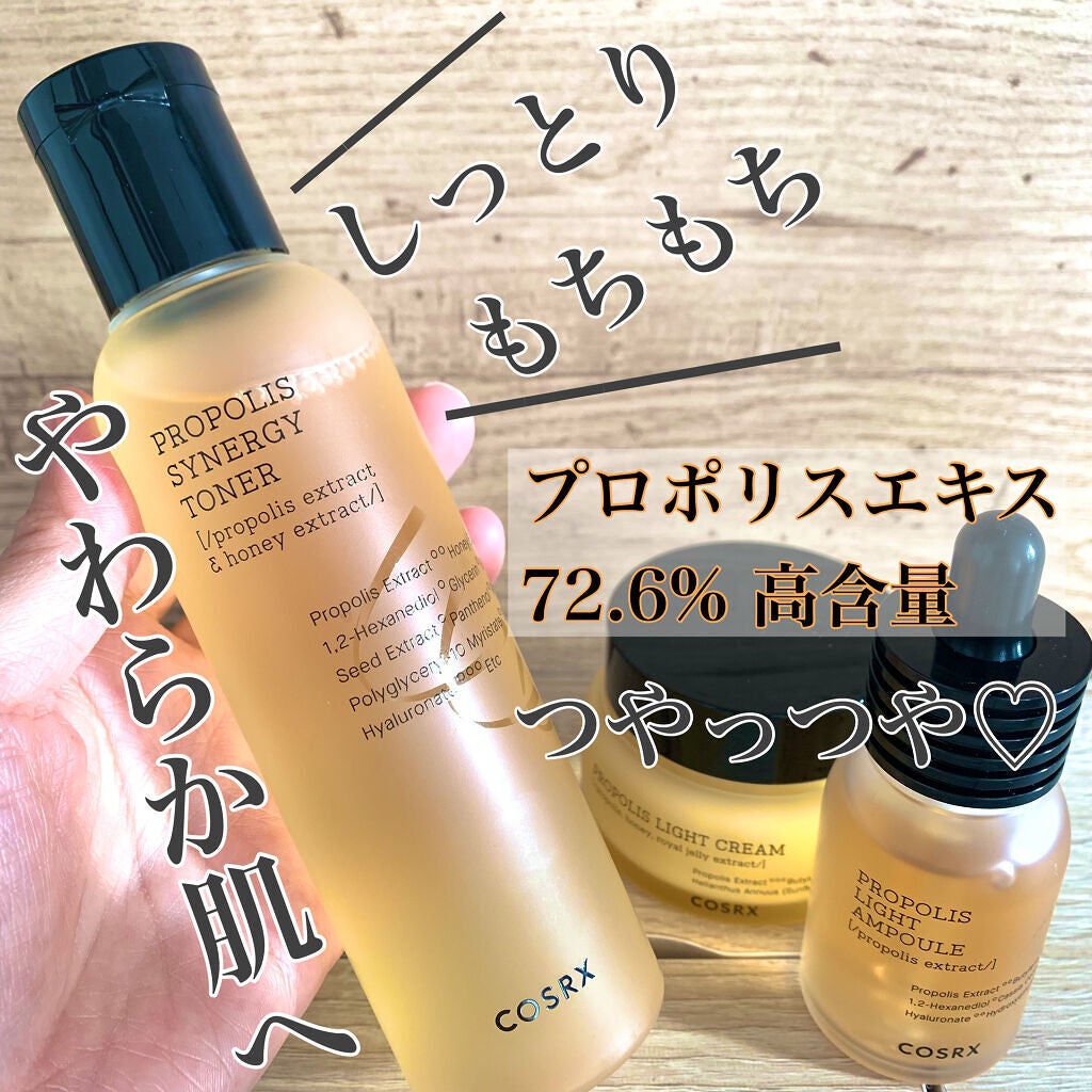 フルフィットプロポリスシナジートナー/COSRX/化粧水を使ったクチコミ(1枚目)