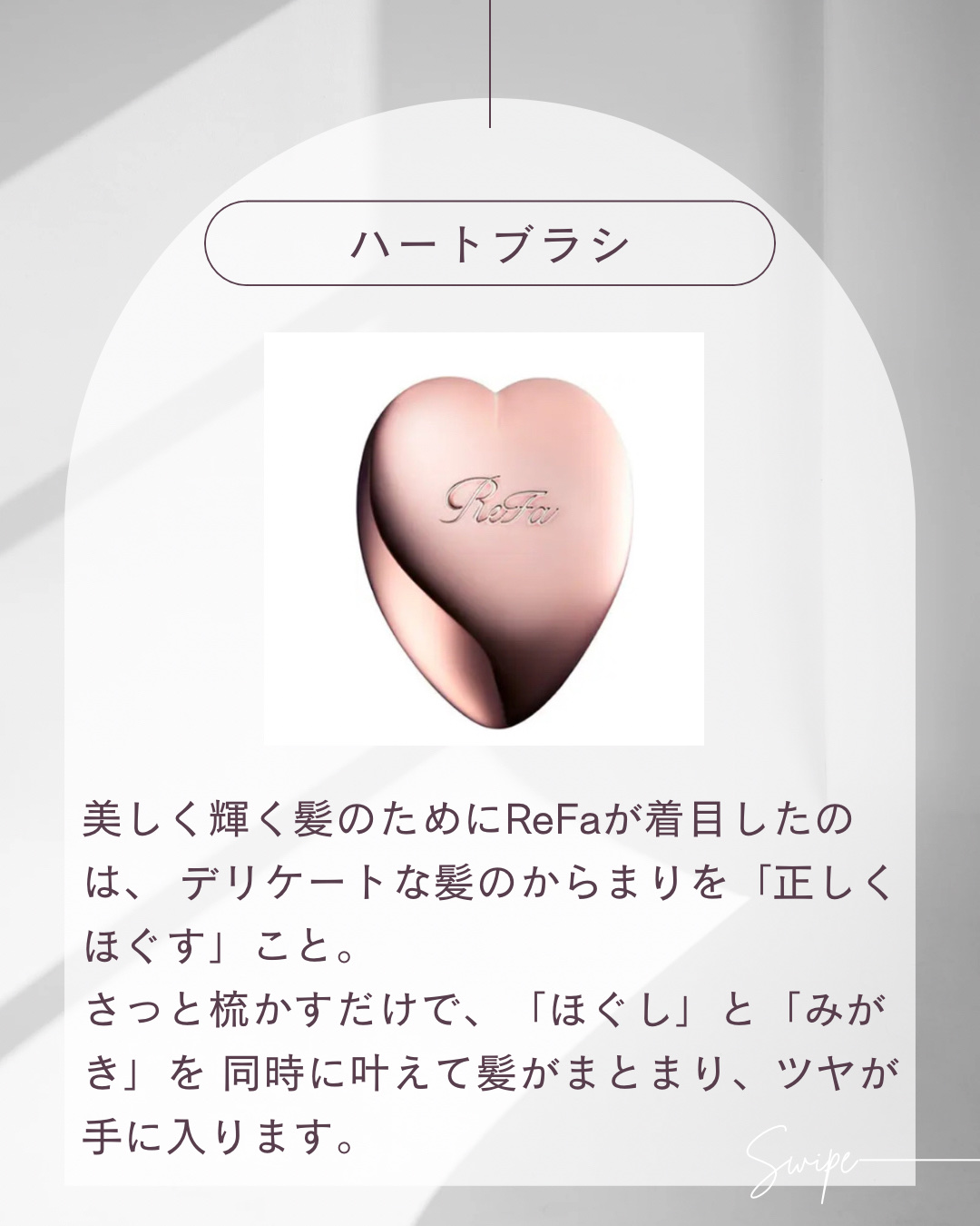 リファ ハートブラシ/ReFa/頭皮ケアを使ったクチコミ（3枚目）