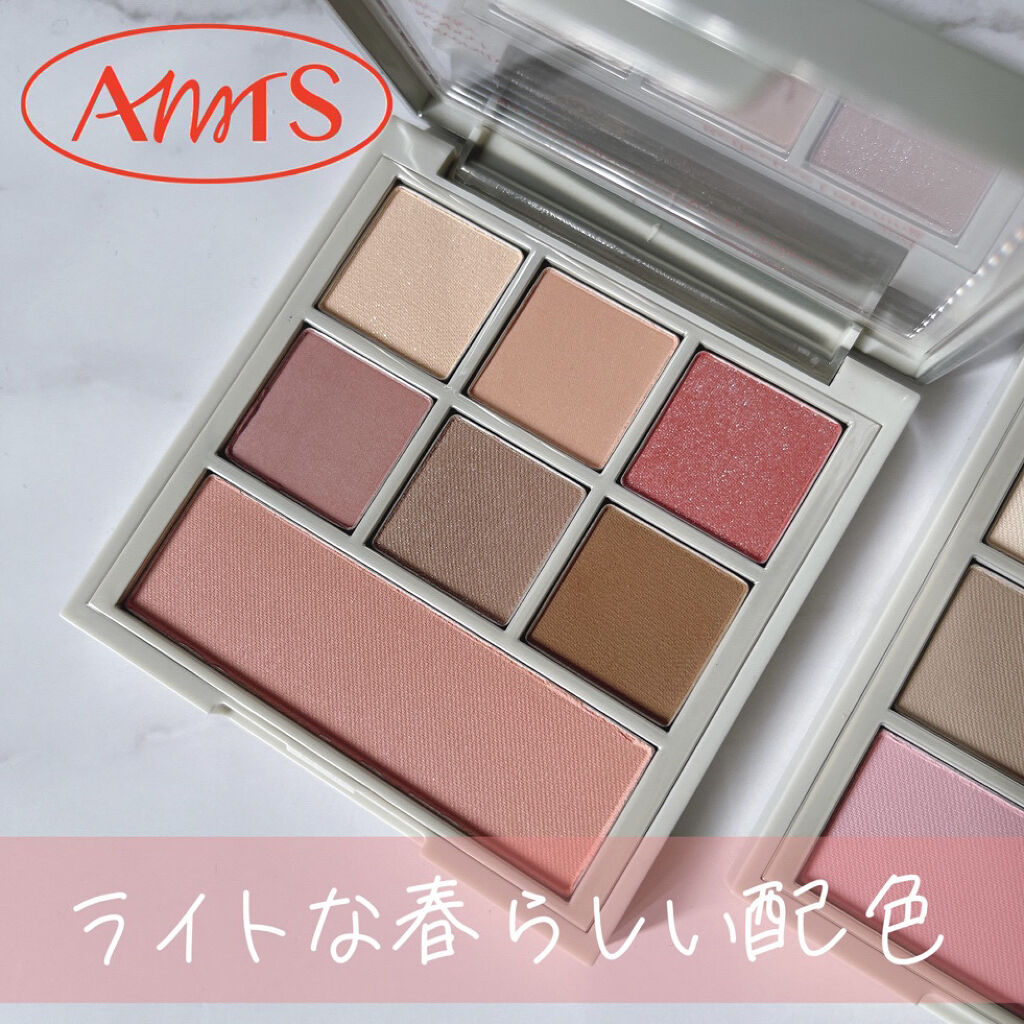 アイムユアパレット/all my things/アイシャドウパレットを使ったクチコミ（2枚目）