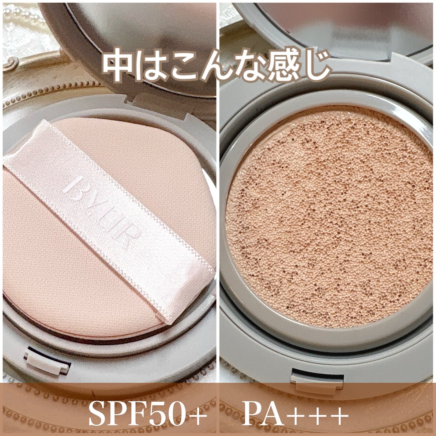 セラムフィット シルキーヌードクッション/ByUR/クッションファンデーションを使ったクチコミ(4枚目)