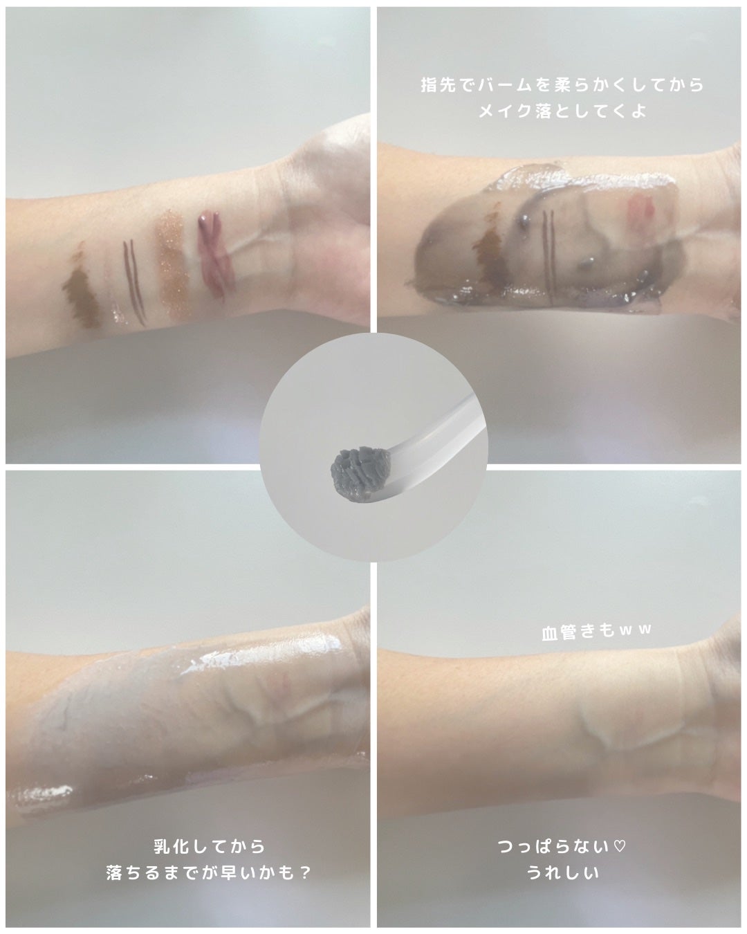 ルルルンクレンジング トーニングバーム CLEAR BLACK/ルルルン/クレンジングバームを使ったクチコミ(3枚目)