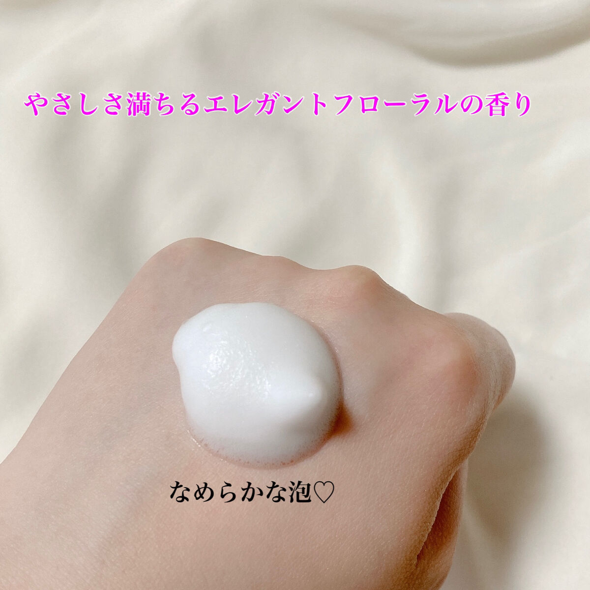 ニベア クリアビューティー弱酸性泡洗顔 もっちり美肌/ニベア/泡洗顔を使ったクチコミ（2枚目）