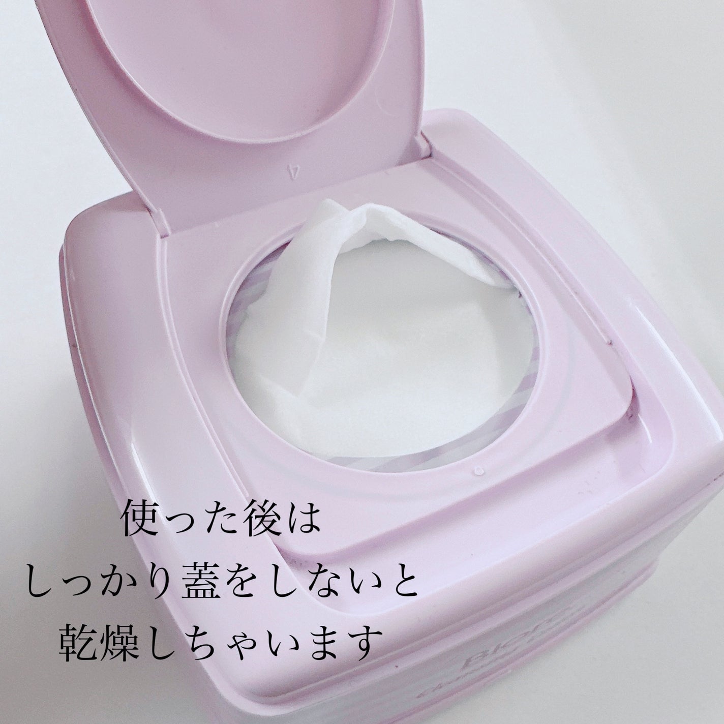 メイク落とし ふくだけコットン/ビオレ/クレンジングシートを使ったクチコミ(4枚目)