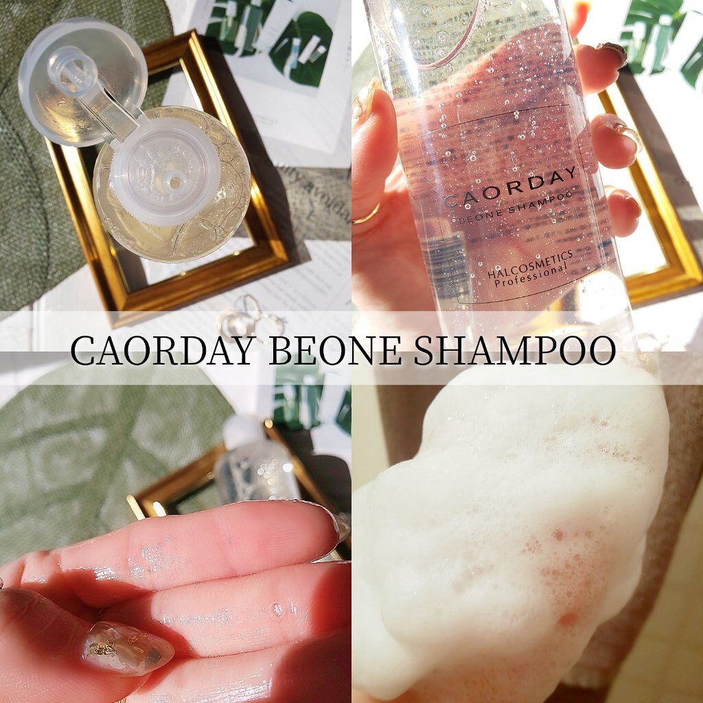 カオルデイ ビーワンシャンプー/ハル コスメティックス/市販シャンプーを使ったクチコミ（2枚目）