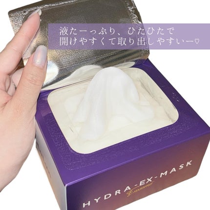 ルルルン ハイドラ EX マスク/ルルルン/シートマスク・パックを使ったクチコミ(2枚目)