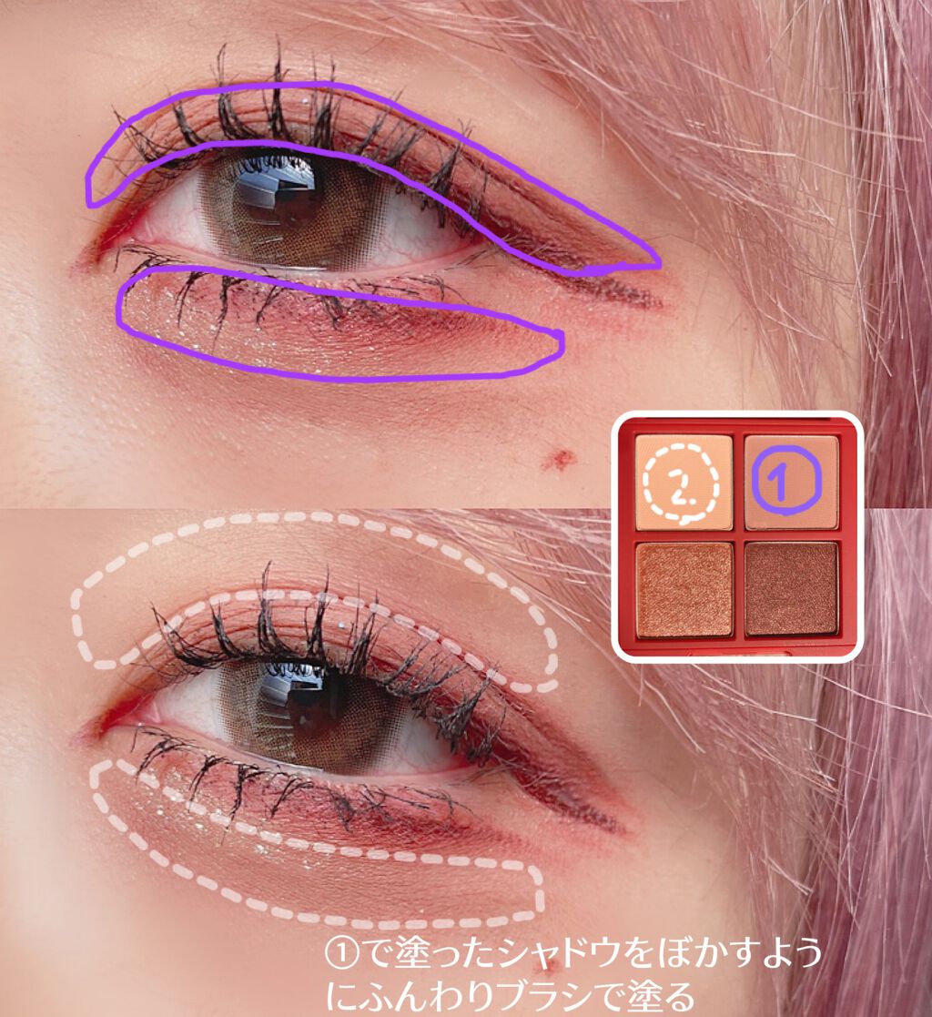 トゥインクル グリッター/innisfree/リキッドアイライナーを使ったクチコミ(3枚目)