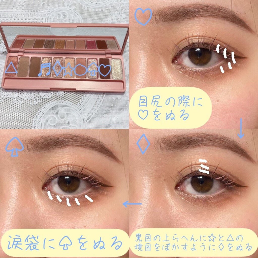 プレイカラー アイシャドウ/ETUDE/アイシャドウパレットを使ったクチコミ(3枚目)