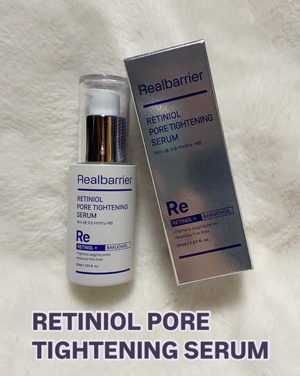 レチ二オールポアタイトニングセラム/Real Barrier/美容液を使ったクチコミ(7枚目)