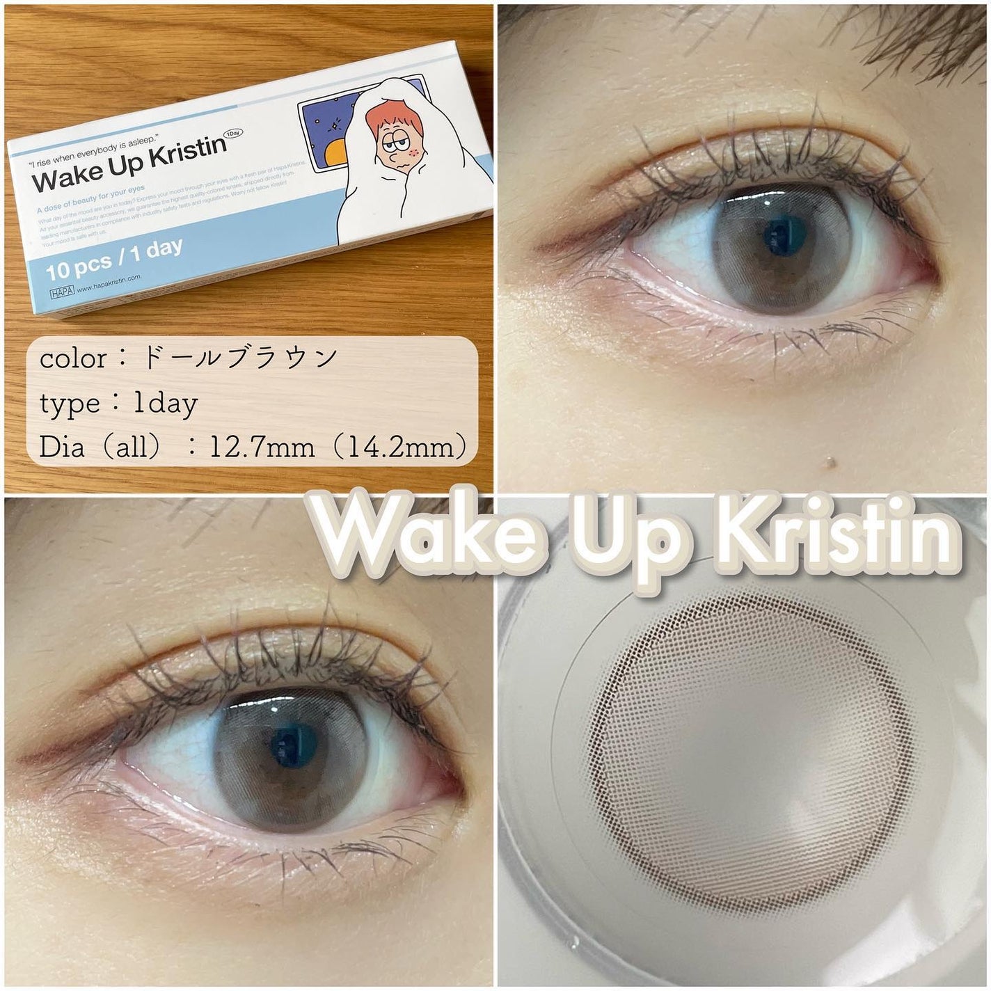 Wake Up Kristin/Hapa kristin/1ヶ月(1MONTH)カラコンを使ったクチコミ(2枚目)