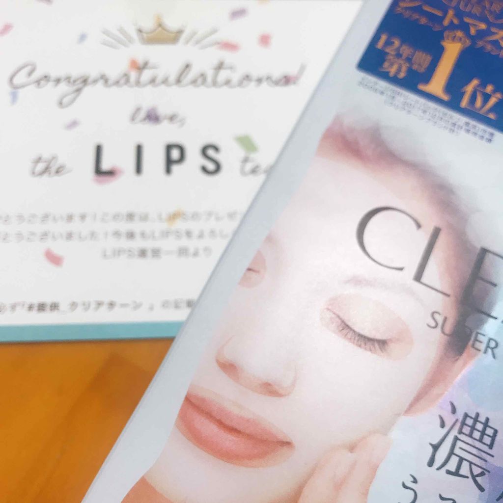 プレミアム フレッシュマスク(透明感)/クリアターン/シートマスク・パックを使ったクチコミ(1枚目)