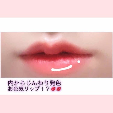 ルージュ アンリミテッド RD 160/shu uemura/口紅を使ったクチコミ（1枚目）