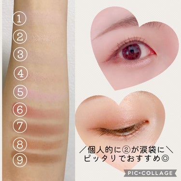 ムジークタイガープレイカラーアイズ 02/ETUDE/アイシャドウパレットの画像