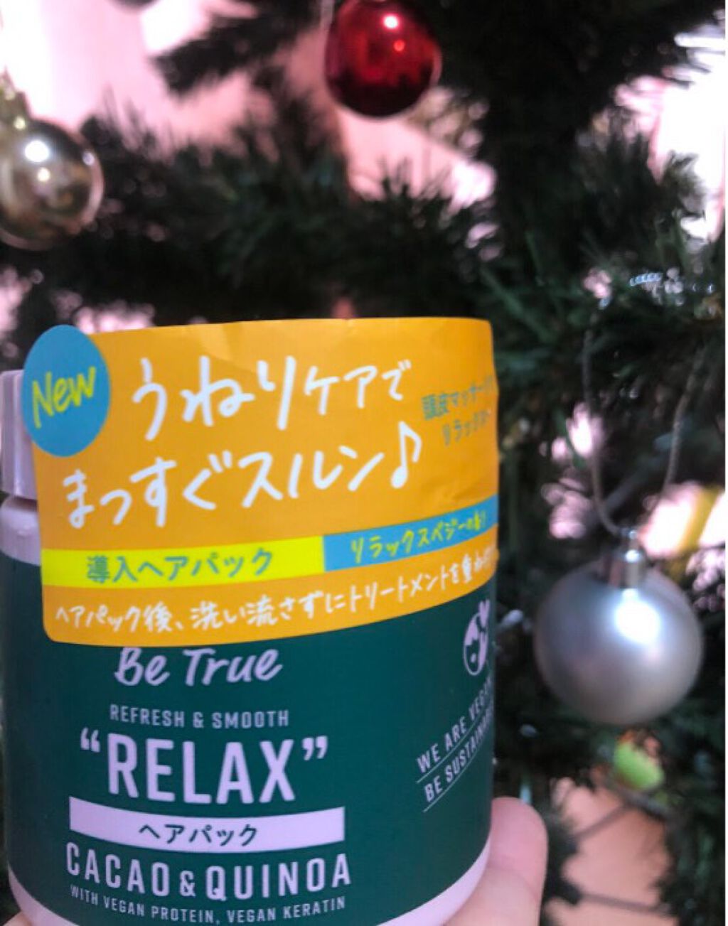 Diane Be True（ダイアンビートゥルー）/RELAX / ヘアパック/ダイアンビートゥルー/ヘアマスク・ヘアパックを使ったクチコミ（1枚目）