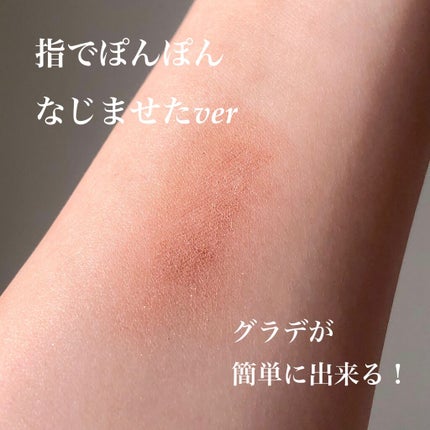 フジコシェイクシャドウ/Fujiko/リキッドアイシャドウを使ったクチコミ(4枚目)