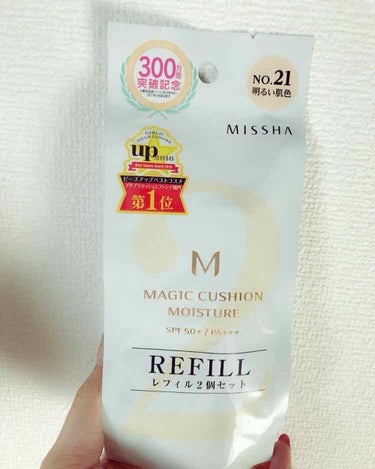 M クッション ファンデーション(モイスチャー)/MISSHA/クッションファンデーションを使ったクチコミ（1枚目）