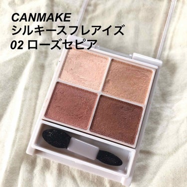 ☞ CANMAKE シルキースフレアイズ
02 ローズセピア


シルクのようなツヤ感とスフレのようななめらかさ。繊細なパールが配合されたやわらかなしっとりパウダーで、上品な目元に仕上がります。(公式H