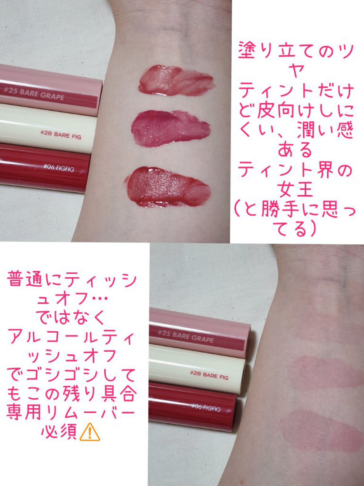 を使ったクチコミ（3枚目）