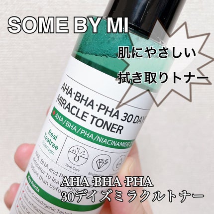 AHA·BHA·PHA 30デイズミラクルトナー/SOME BY MI/化粧水を使ったクチコミ(1枚目)
