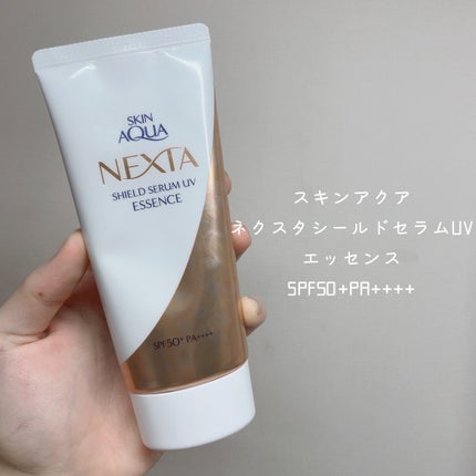 ネクスタ® シールドセラムUVエッセンス/スキンアクア/日焼け止めローションを使ったクチコミ(2枚目)