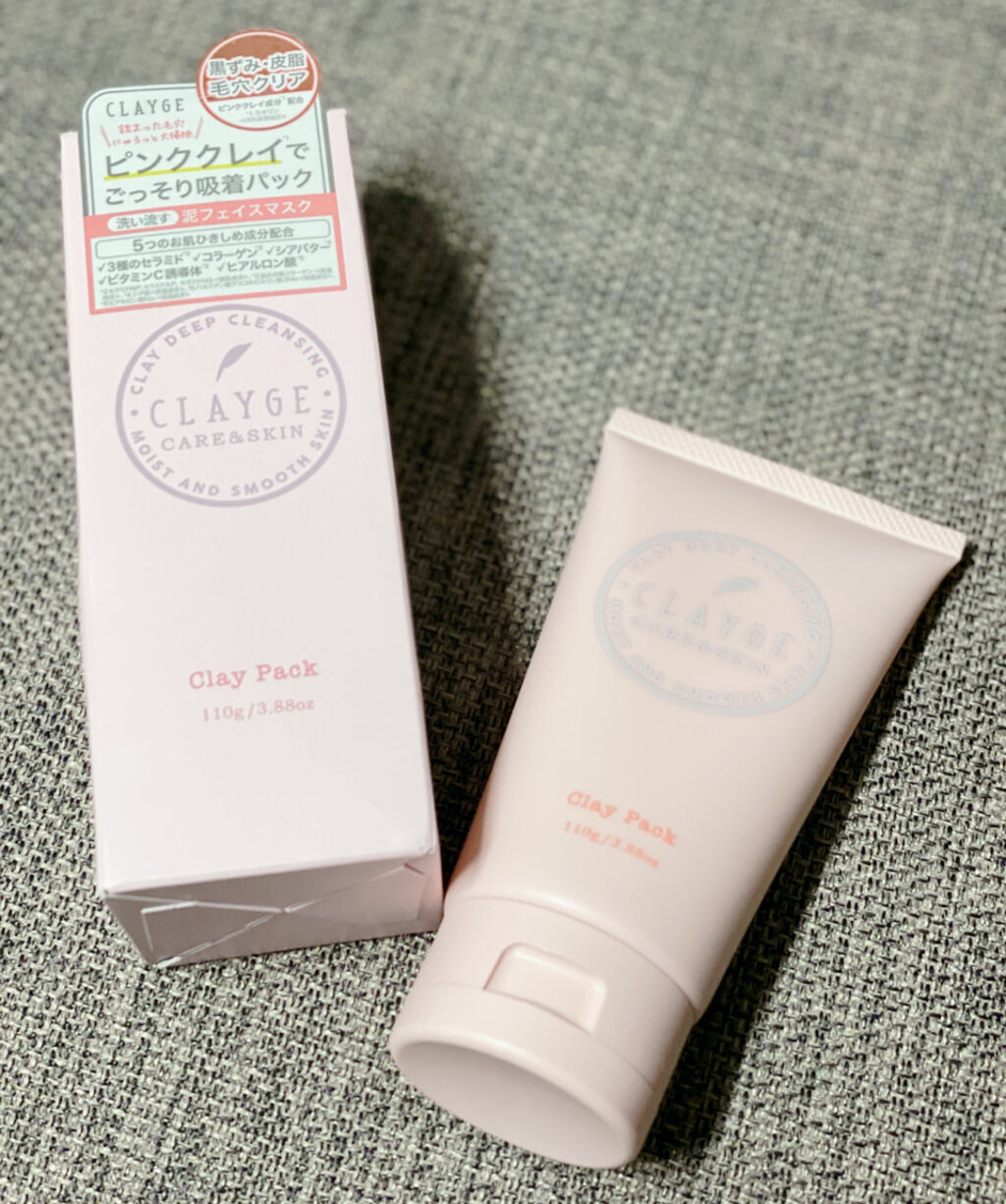 ピンククレイパック/CLAYGE/洗い流すパック・マスクを使ったクチコミ（1枚目）