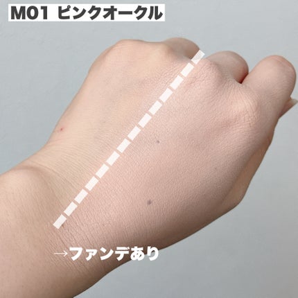 カバーステイン パーフェクティング ファンデーション/VDL/リキッドファンデーションを使ったクチコミ(5枚目)