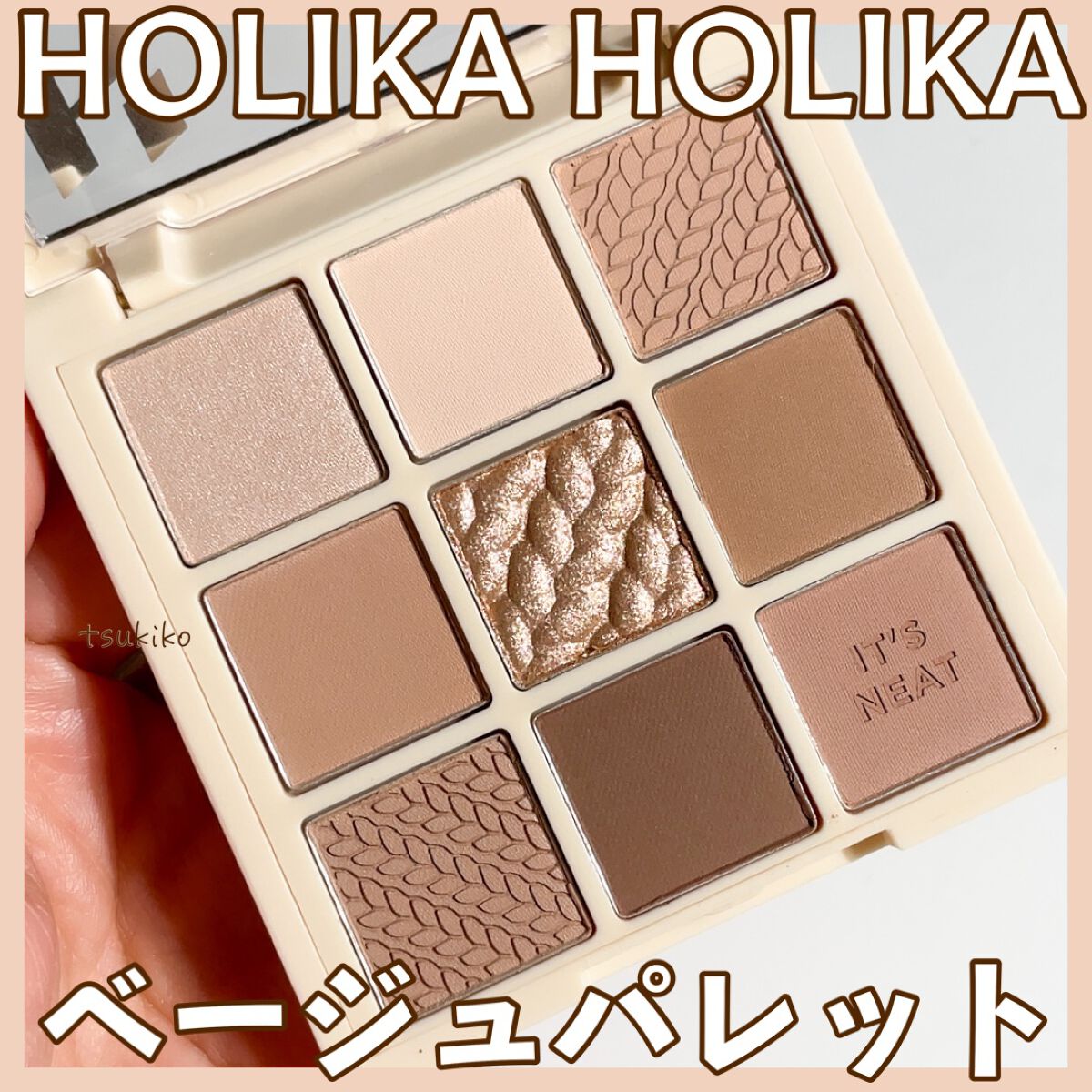 マイフェイブムードアイパレット 9カラー/HOLIKA HOLIKA/アイシャドウパレットを使ったクチコミ(1枚目)