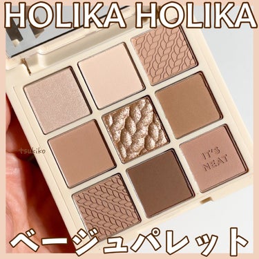 マイフェイブムードアイパレット 9カラー/HOLIKA HOLIKA/パウダーアイシャドウを使ったクチコミ（1枚目）