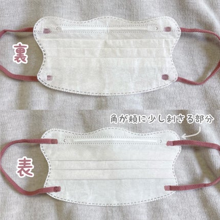 セリア ウェーブマスクのクチコミ「
𓍳 セリア
・ Kirei Mask
・ ウェーブマスク
・ 110円 (税込み)
.....」(2枚目)